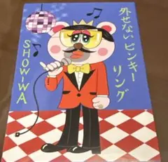 2026年最新】その他の人気アイテム - メルカリ