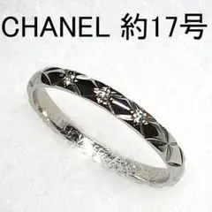 新品仕上 シャネル 17号 ココクラッシュ マトラッセ 3P ダイヤ Pt950のサムネイル