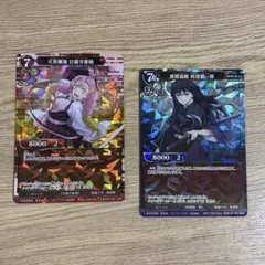2026年最新】ビルディバイド 鬼滅の刃の人気アイテム - メルカリ
