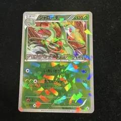 ジャローダ PROMO BW-Pプロモカード 198/BW-P 傷あり - メルカリ