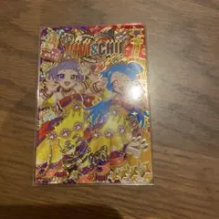 ひみつのアイプリ　ビビ　サイン