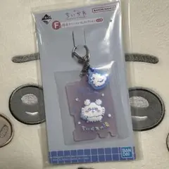 ちいかわの湯 一番くじ モモンガ F賞 BANDAI