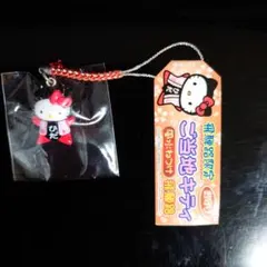 ハローキティご当地キティ　飛騨路限定