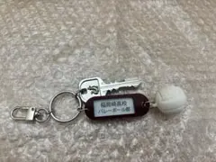 ハイキュー!! トレーディング高校名付き鍵チャームキーホルダー 稲荷崎