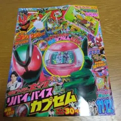 Item thumbnail for item e27d562f-31bc-421c-8fbc-551cdbb2f5ea