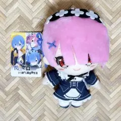 2026年最新】ゼロから始める異世界生活ラムぬいぐるみの人気アイテム