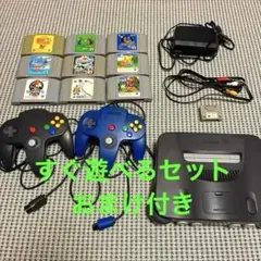 動作OK ニンテンドー64 すぐ遊べるセットコントローラー2個　Nintendo