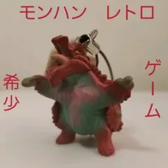 ラングロトラ　モンハン　フィギュア　ストラップ　レア　レトロ　昔　懐　希少　珍