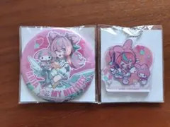 ゼンゼロ×サンリオ アリア 缶バッジ ボールチェーン マイメロ 2点セット
