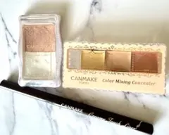 CANMAKE コンシーラー & アイライナー&グロウツインカラー 3点セット