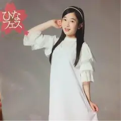 °c-ute ピンポス