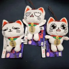 ダンダダン　ターボババア(招き猫)がいっぱいマスコット②　全3種