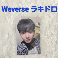 BOYNEXTDOOR ジェヒョン ラキドロ