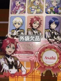 アイドルランドプリパラ　三鷹アサヒ　アクリルキーホルダー