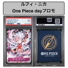 ワンピースカード ニカ PSA10 ONEPIECE DAYS プロモ - メルカリ