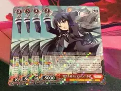 ヴァイス CXチャレンジ アサルトリリィ ゆめうつつなリリィ 夢結 BEST4