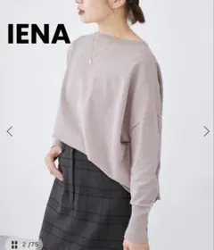 【タグ付未使用】IENA イエナ コットンストレッチ NEO ワイド長袖POのサムネイル