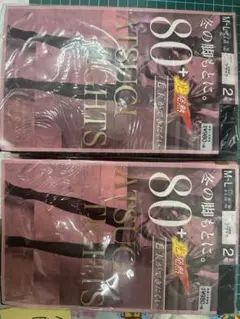 【未開封】ATSUGI 80デニール 冬用タイツ M-Lサイズ　2セット