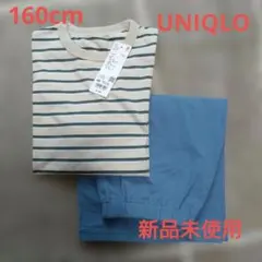 UNIQLO　ルームウェア　160cm　新品未使用