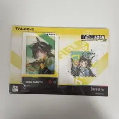 Item thumbnail for item fe623c50-a657-41dc-8422-a6d60dd384d8