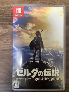ゼルダの伝説 ブレス オブ ザ ワイルド