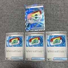 ポケパッド 4枚セット
