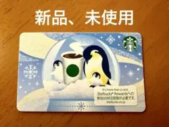 スターバックススタバカード2025クリスマススノーグローブ入手困難カードのサムネイル