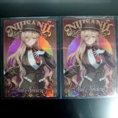 にじさんじ ウエハース2 メタリックプラカード　ニュイ・ソシエール