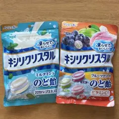 Kasyugai キャンディー 　　　　　　　　　　　　　キシリクリスタル 2種のサムネイル
