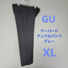 GU　テーパードアンクルパンツ　グレー　XL　スラックス