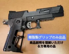 2026年最新】ハイキャパ 4.3の人気アイテム - メルカリ