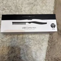 A IVIL USB Comb Iron アイビルUSBコームアイロンのサムネイル