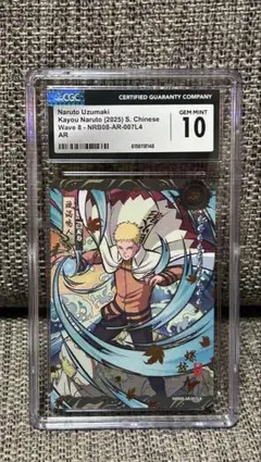 CGC10 pop3)NARUTO KAYOUうちはサスケ 浮世絵PSA10同等 - メルカリ
