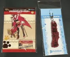 宝鐘マリン 2点セット