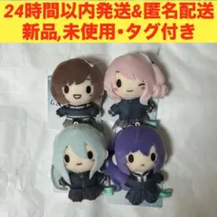 プロセカ ふわぷち マスコット ニーゴ /タグ付き・圧縮なし