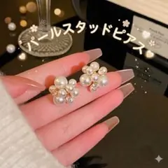 パール ストーン パールスタッドピアス 結婚式 フォーマル　カジュアル