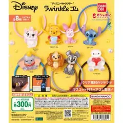 ディズニー Twinkleゴム スティッチ