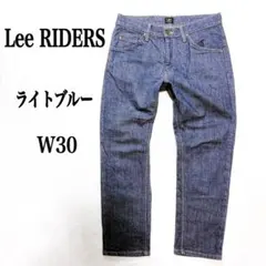 美品Lee RIDERS デニムW30 ライトブルー ストレート メンズ男女兼用
