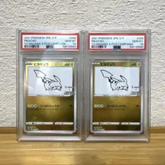 2025年最新】NAGABA 連番の人気アイテム - メルカリ