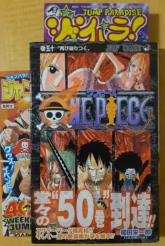 2026年最新】ワンピース 初版 2巻の人気アイテム - メルカリ