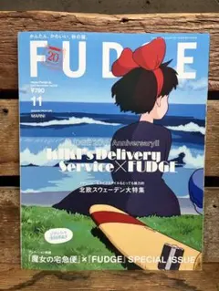 2026年最新】魔女の宅急便 fudgeの人気アイテム - メルカリ