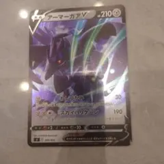 ポケモンカード アーマーガアV 309/414のサムネイル