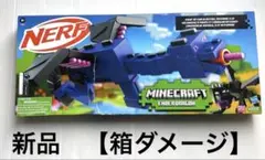 新品⭐️訳あり箱ダメージ マインクラフト エンダードラゴンこどもの日