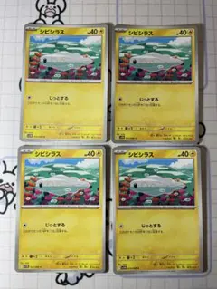 tatsu32様 リクエスト 2点 まとめ商品