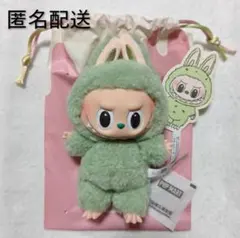 EXCITING MACARON マカロンラブブ　【Green Grape】