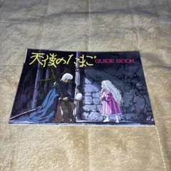 Item thumbnail for item 635eba89-6a57-4c17-86cb-209ae2ca6582