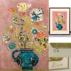 ポール・アイズピリ　真作　リトグラフ パイプをくわえた少年 額装　版画　美術品 ポール・アイズピリ 真作 リトグラフ パイプをくわえた少年 額装 版画