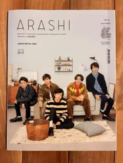 2026年最新】嵐ファンクラブ会報94の人気アイテム - メルカリ