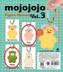 mojojojo フィギュアマスコット Vol.3　2個セット