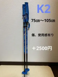 スキーセット割　ストック　サンプル